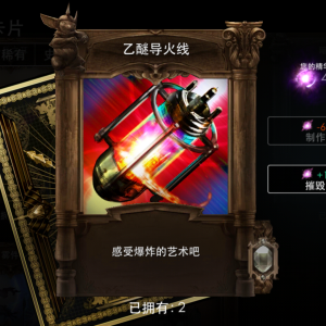 虛榮(2015年網易遊戲代理的MOBA手遊) 虛榮(2015年網易遊戲代理的MOBA手遊)