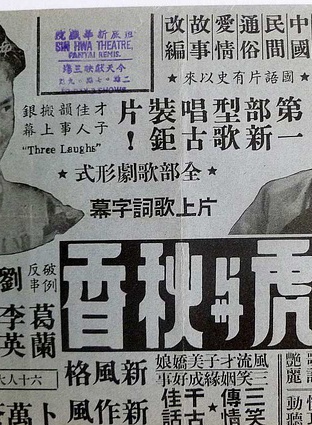 葛蘭(香港演藝界人士)