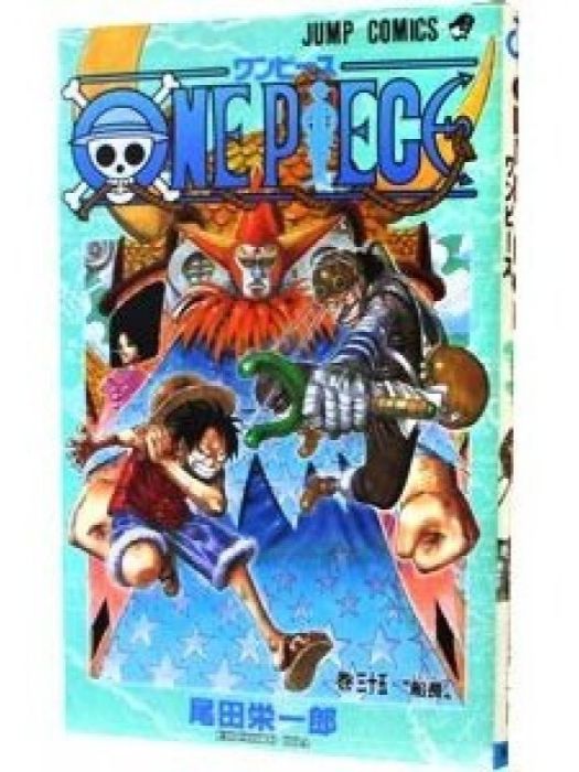 ONE PIECE 35 ONE PIECE 35