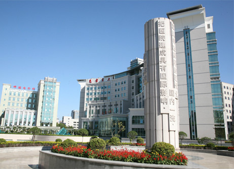 中國人民解放軍第四軍醫大學西京醫院