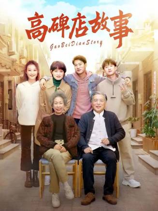 訾富爾 訾富爾