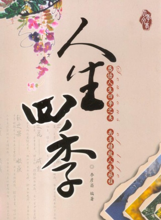 賈靜雯