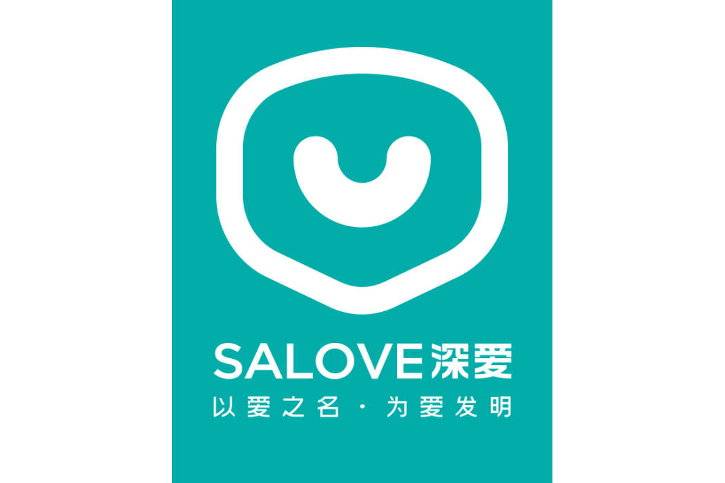 深愛(口腔護理品牌) 深愛(口腔護理品牌)