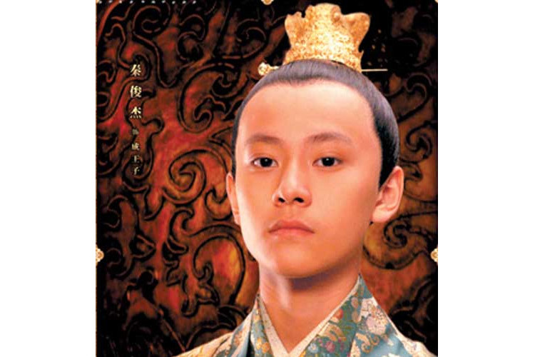 元成(電影《滿城盡帶黃金甲》中的角色) 元成(電影《滿城盡帶黃金甲》中的角色)