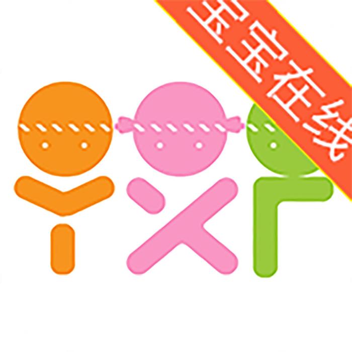 學通線上 學通線上