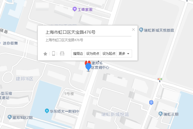 天寶路476號 天寶路476號