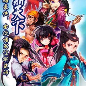 GO江湖