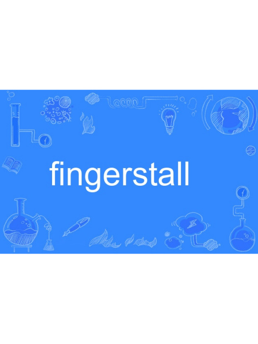 fingerstall fingerstall