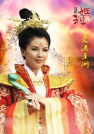 媽祖(2012年路奇執導電視劇)