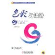 色彩與設計 色彩與設計