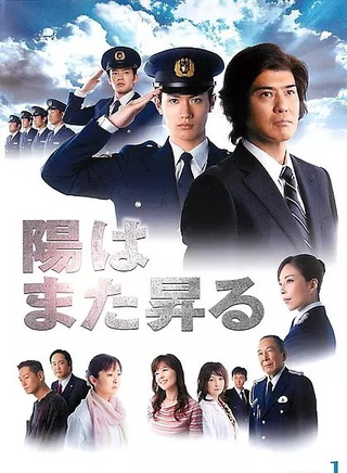 相葉裕樹
