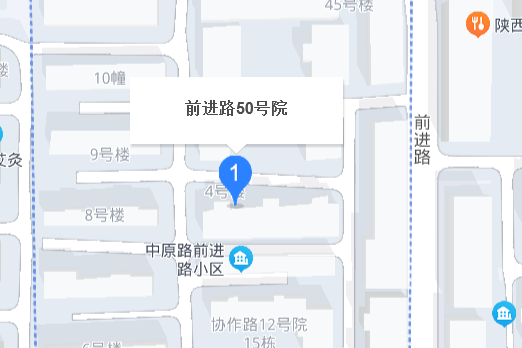 前進路50號院 前進路50號院