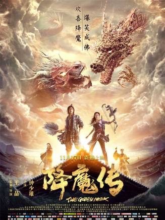 鐘少雄(鈡少雄) 鐘少雄(鈡少雄)