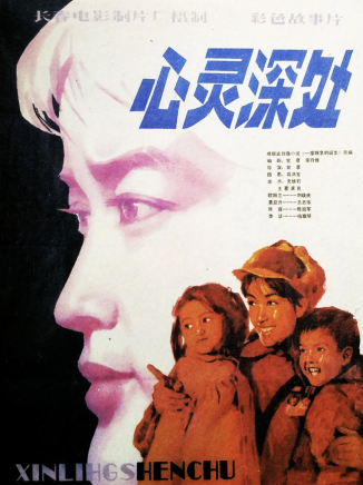 陳國軍(中國內地男導演、演員、編劇) 陳國軍(中國內地男導演、演員、編劇)