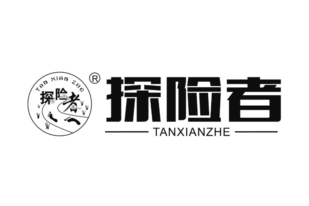 探險者(戶外用品品牌) 探險者(戶外用品品牌)