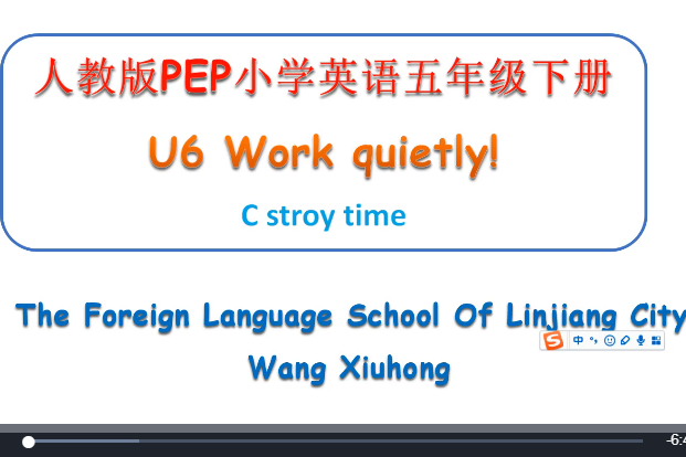 U6 Word quietly U6 Word quietly