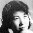 李玉琴(溥儀第四任妻子(福貴人)) 李玉琴(溥儀第四任妻子(福貴人))