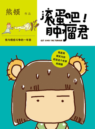 劉莉莉(中國內地影視女演員) 劉莉莉(中國內地影視女演員)