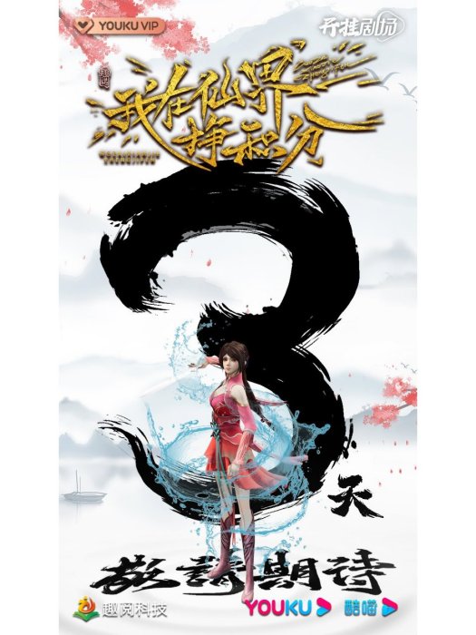 楚雯