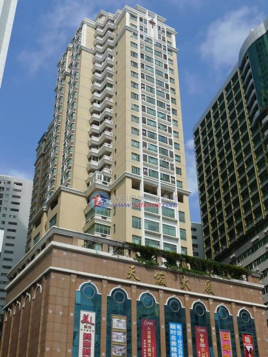 天俊大廈 天俊大廈