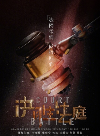 鐵政 鐵政