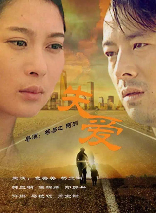 楊亞洲