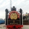 “朱德號”蒸汽機車(朱德號) “朱德號”蒸汽機車(朱德號)