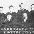 廢止中醫案 廢止中醫案