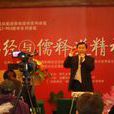 陳建雲(紐西蘭華人) 陳建雲(紐西蘭華人)