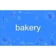 bakery bakery