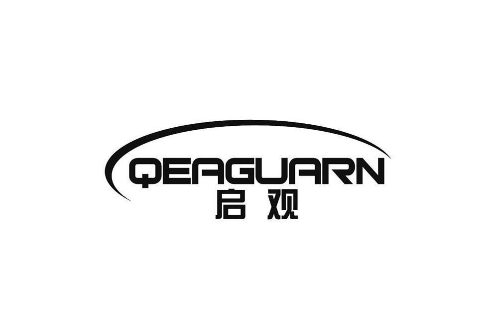 啟觀 啟觀