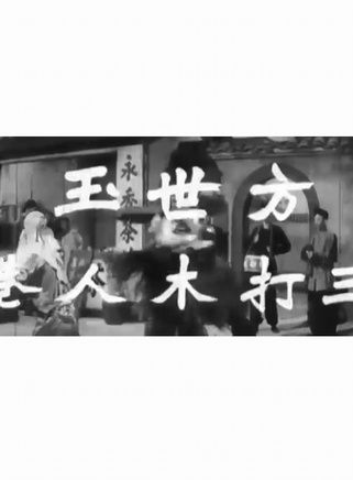 鄭少秋 鄭少秋
