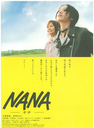 綾野剛 綾野剛