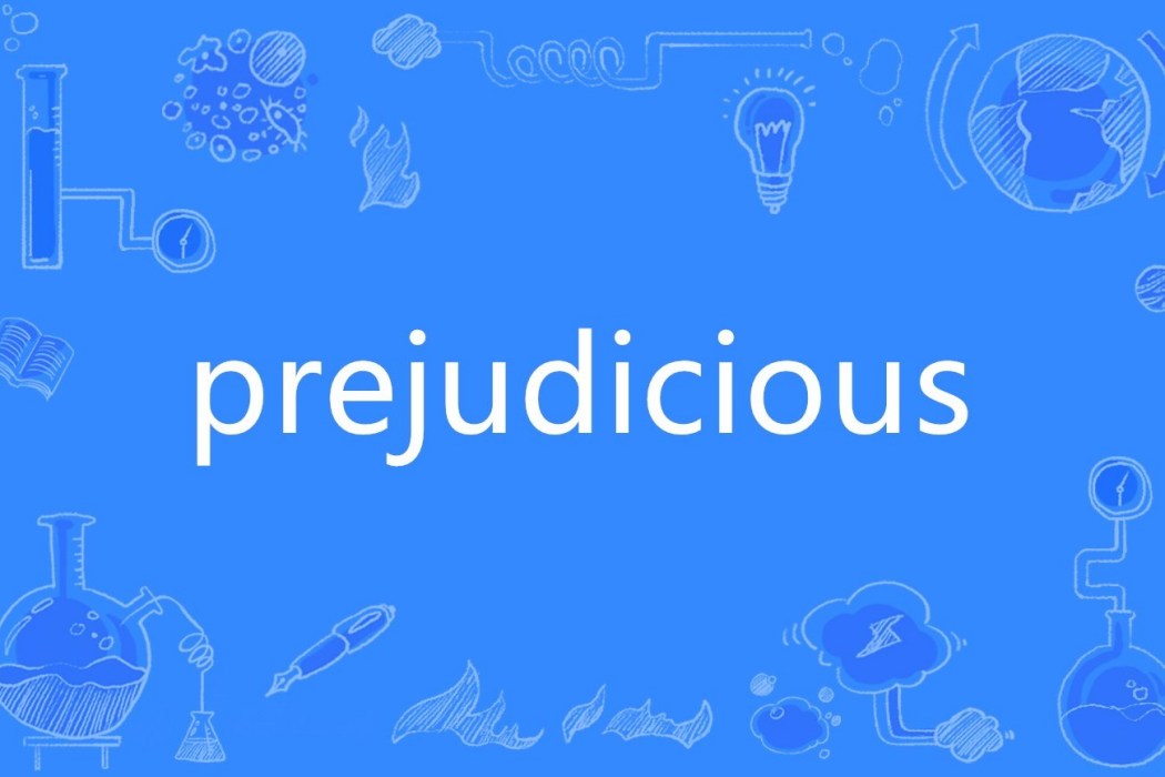 prejudicious prejudicious