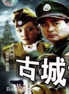 由立平 由立平