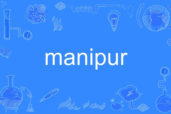 manipur manipur