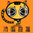 湯姆直播 湯姆直播