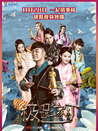 權桐 權桐