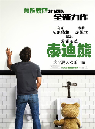 塔拉·斯特朗 塔拉·斯特朗