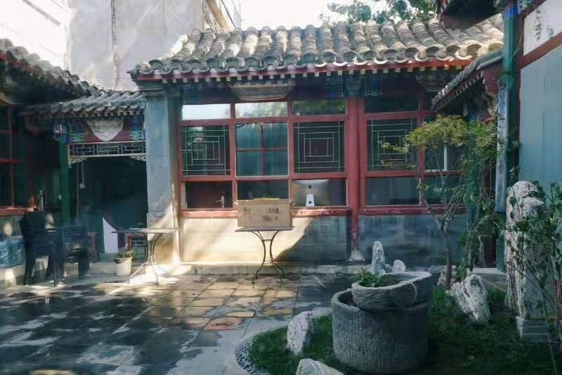 景山四合院 景山四合院