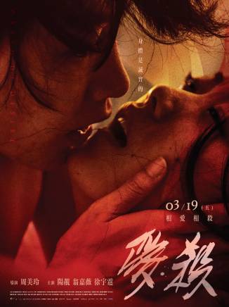 陽靚 陽靚