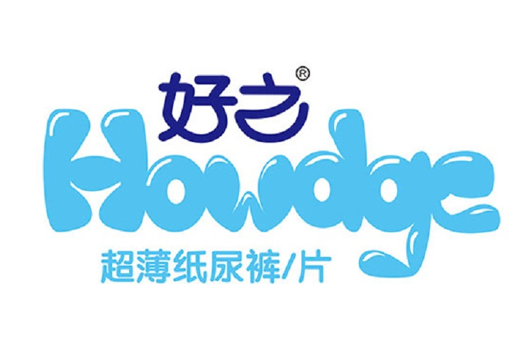 好之 好之
