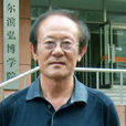 陳修文(黑龍江省楹聯家協會副主席) 陳修文(黑龍江省楹聯家協會副主席)