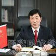 劉洪順(西藏民族學院黨委書記、副院長) 劉洪順(西藏民族學院黨委書記、副院長)