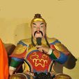 傅佑 傅佑