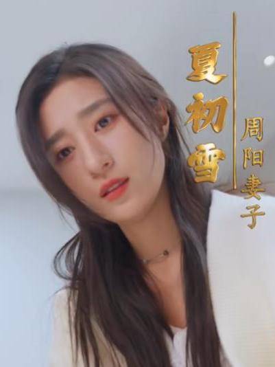 戰王傳說