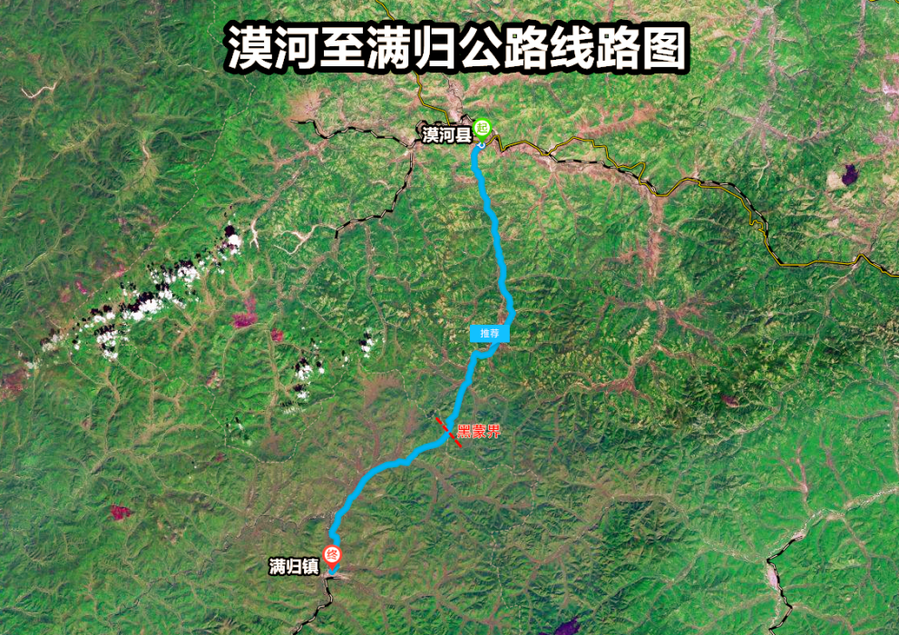漠滿公路 漠滿公路