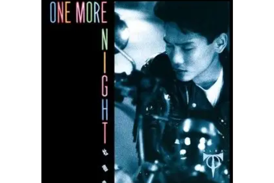 Please Don\x27t Cry(杜德偉演唱歌曲) Please Don\x27t Cry(杜德偉演唱歌曲)
