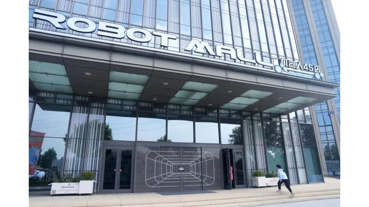 Robot Mall