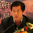 王進平(嘉峪關市人大常委會黨組書記) 王進平(嘉峪關市人大常委會黨組書記)